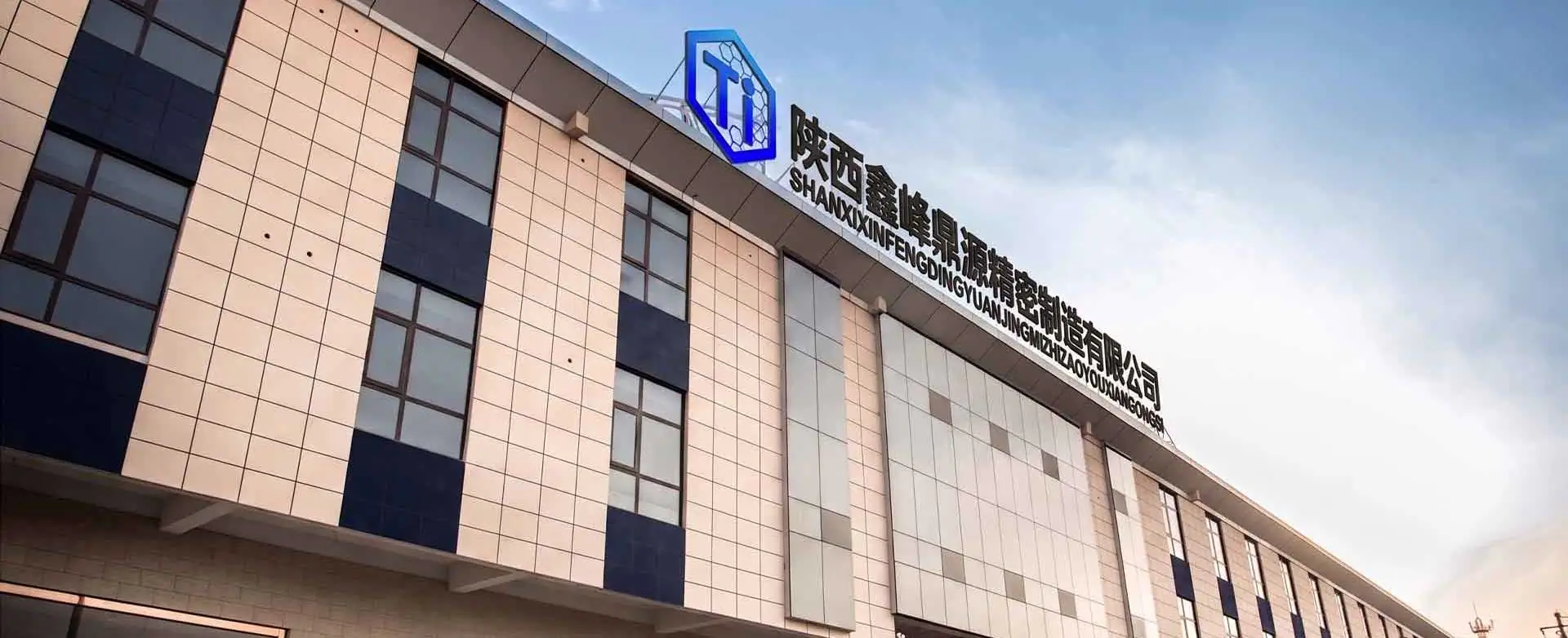 Company Factory Building